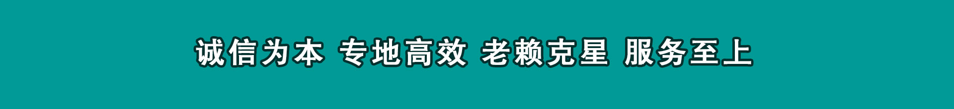 新化收款公司