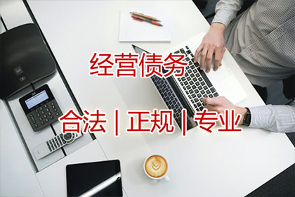 逾期私人借款利息未偿处理方法