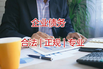 面对诉讼仍拒付欠款怎么办？