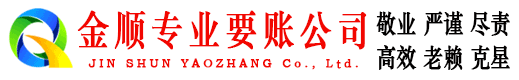 新化讨债公司